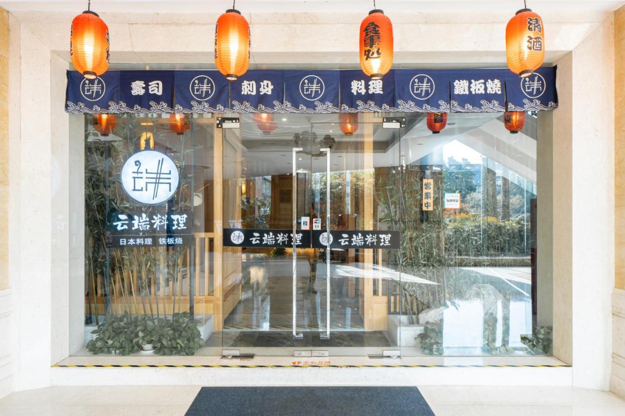 Maritim Hotel Taicang Garden Exterior photo